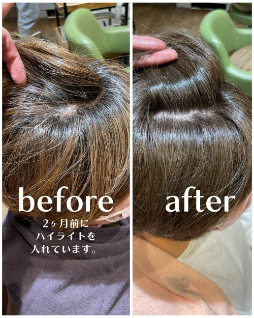 シークレットハイライト を入れたその後のカラーリングはどうするの シークレットハイライト を入れた2ヶ月半後はどーなってるの
